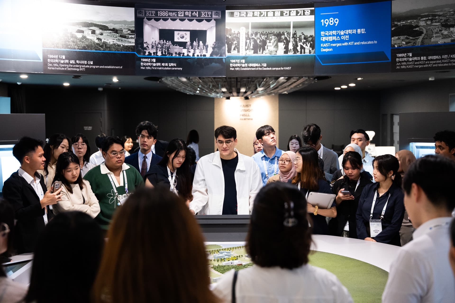 대전 KAIST 투어 사진