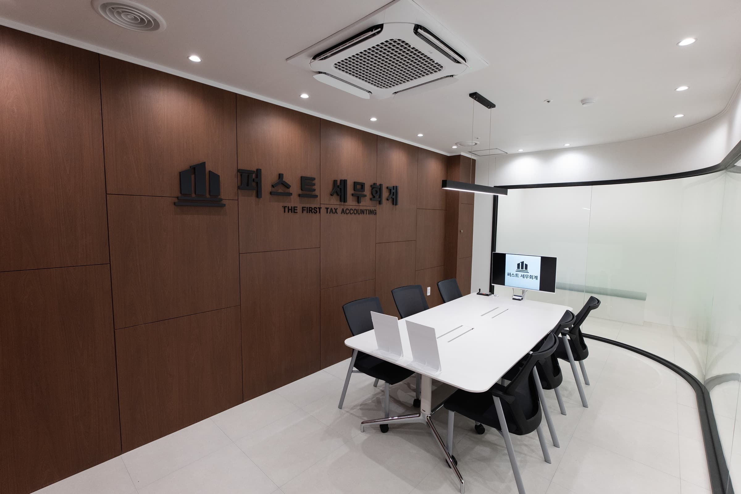퍼스트세무회계 상담실 내부 전경