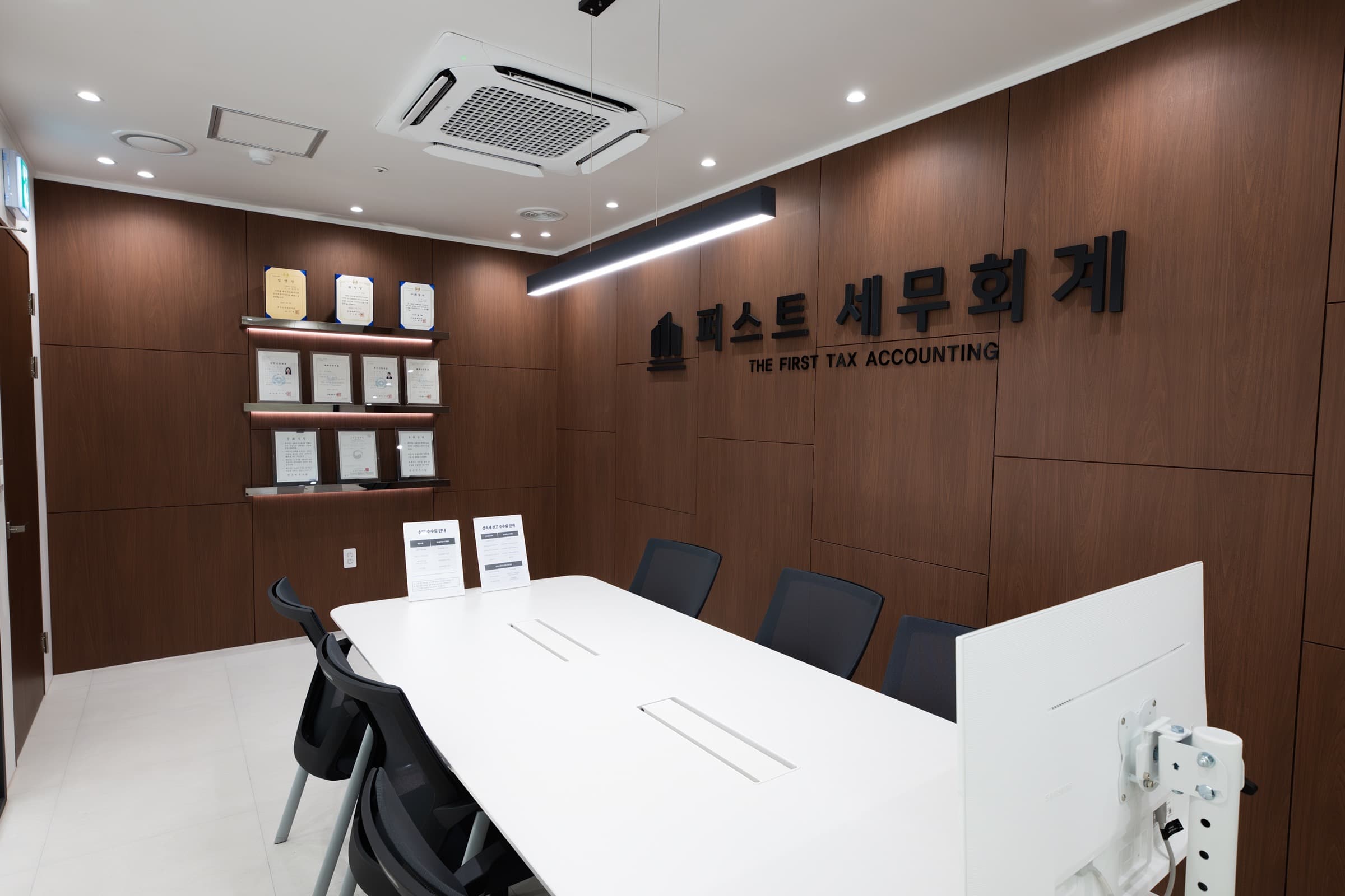 퍼스트세무회계 사진 스케치 4