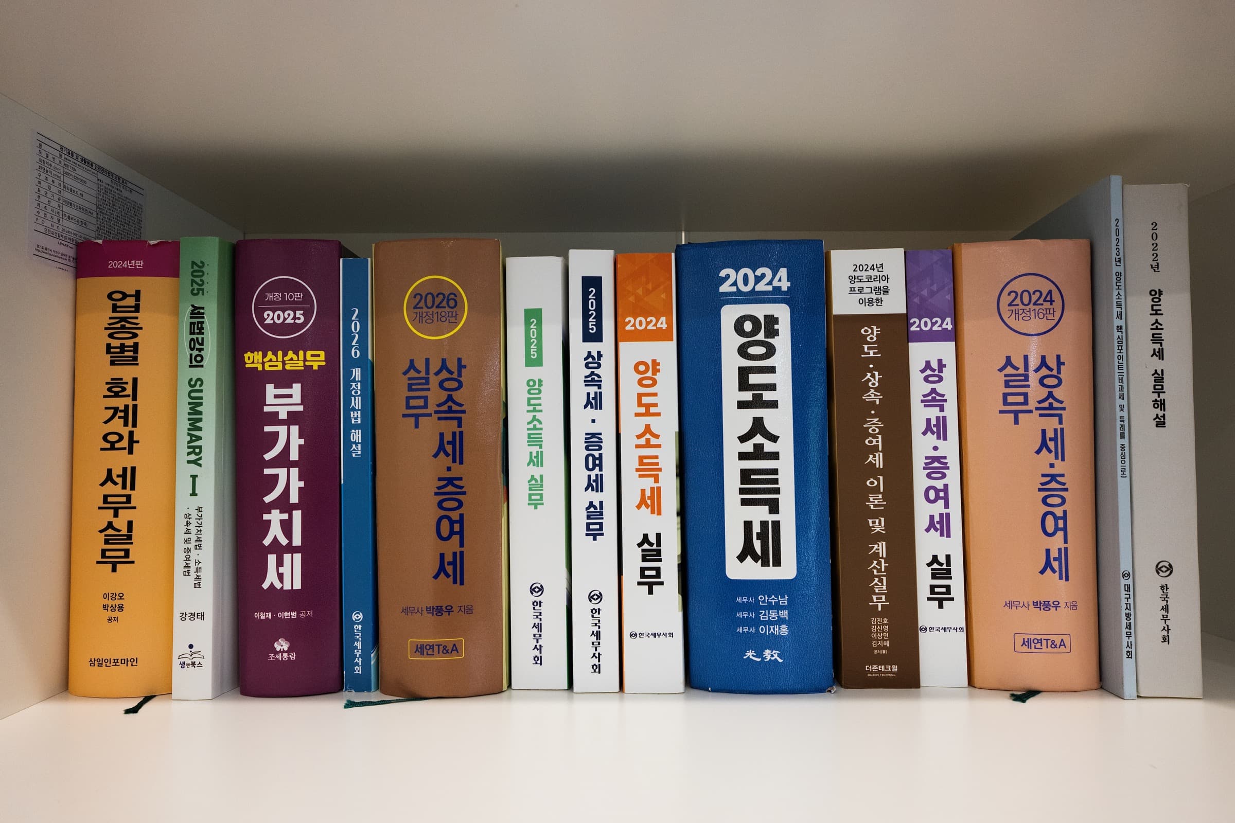 퍼스트세무회계 사진 스케치 8