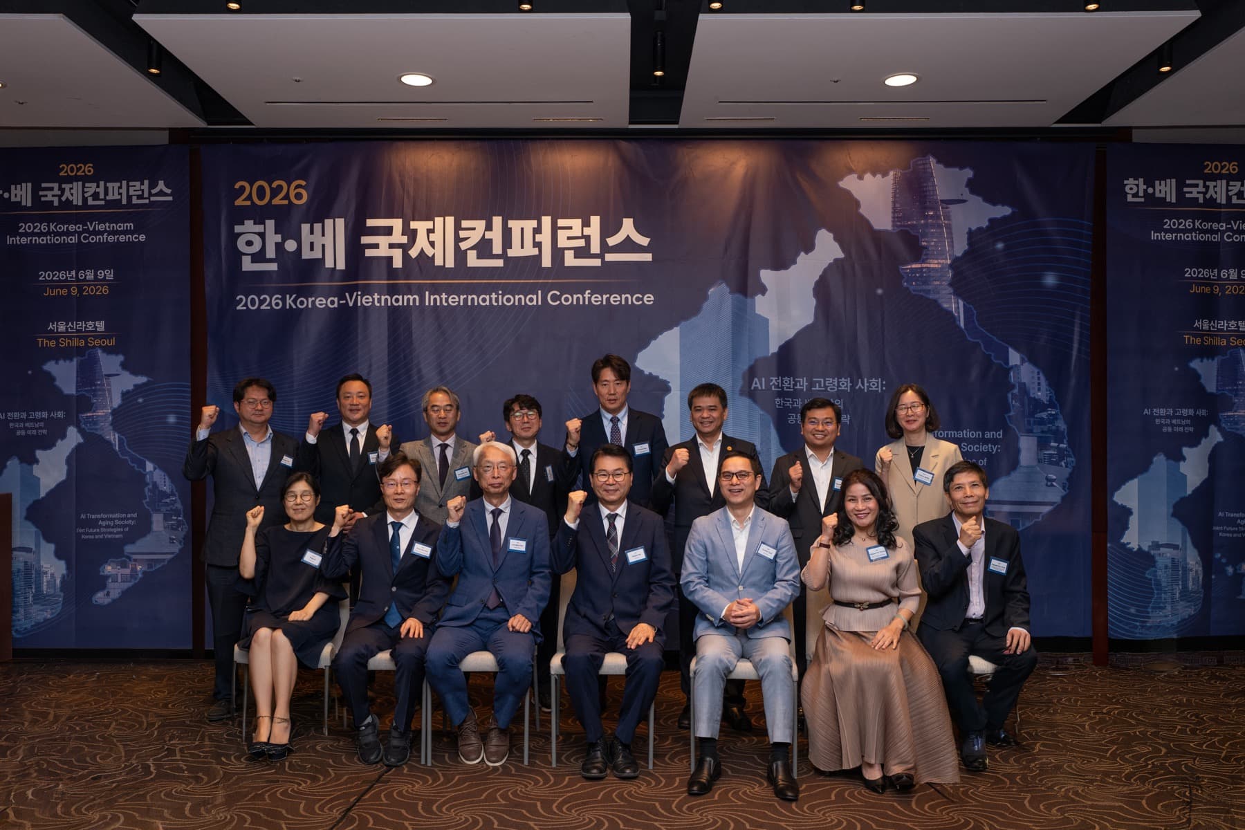 2026 한베국제컨퍼런스 현장 스케치 10